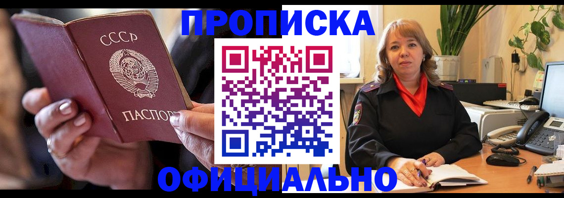 миграционный учет в Нытве